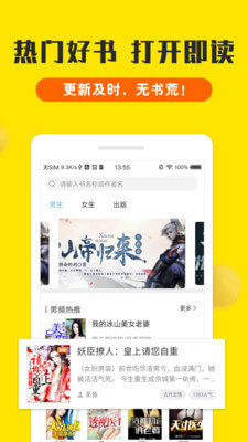 欧冠赛事外围app